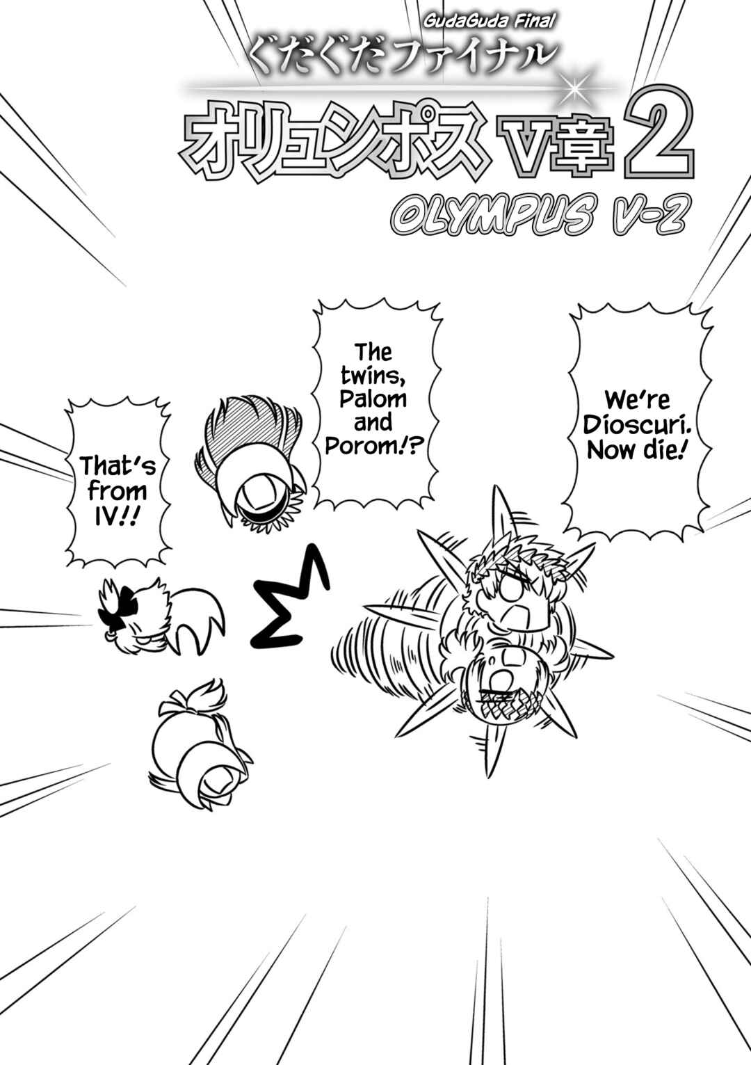 Chapter 4 - Page 2