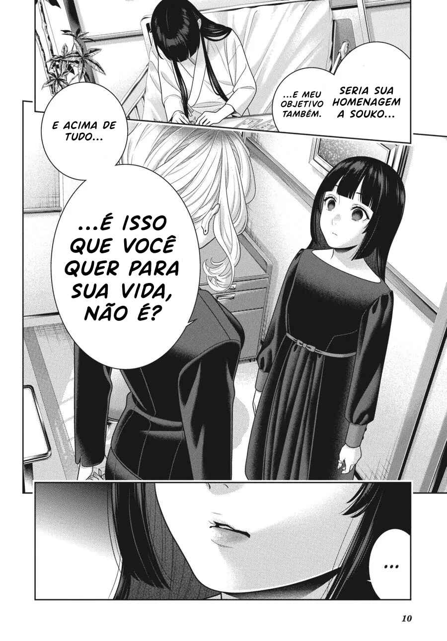 Chapter 106.5 - Page 12