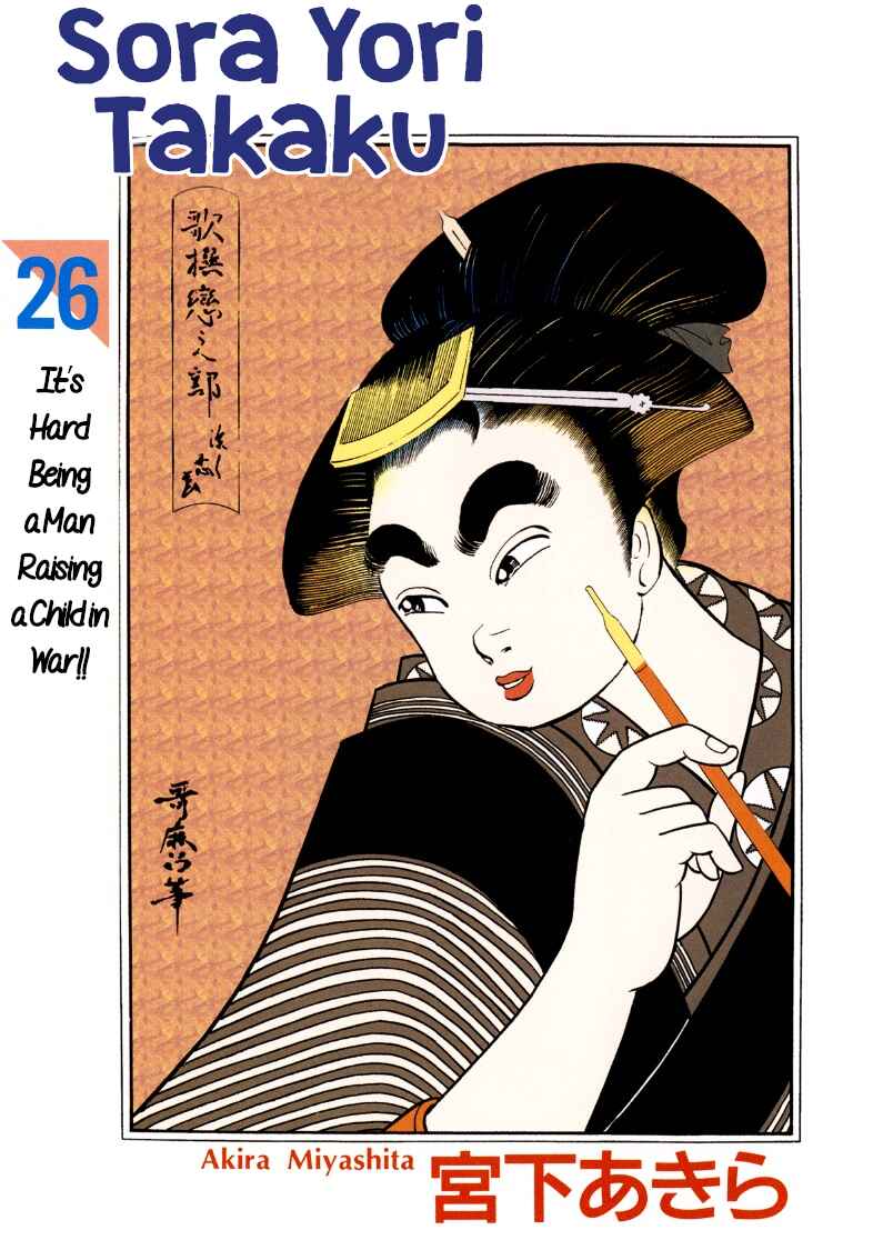 Chapter 324 - Page 1