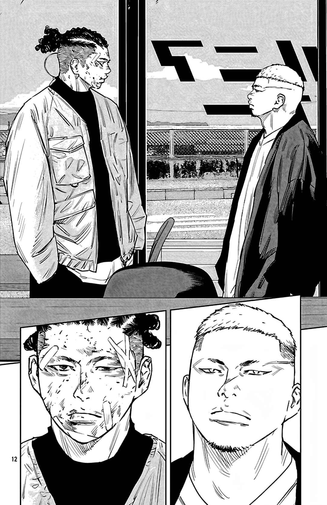 Chapter 100 - Page 14