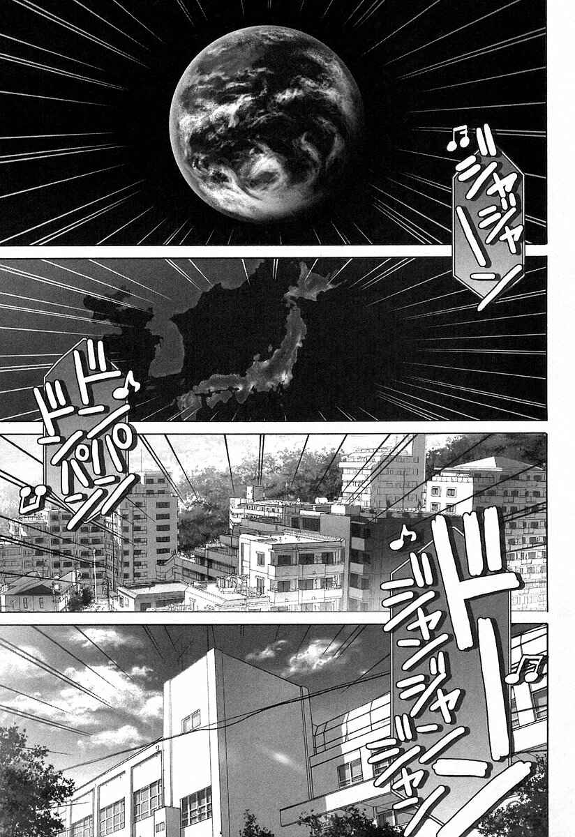 Chapter 58 - Page 6