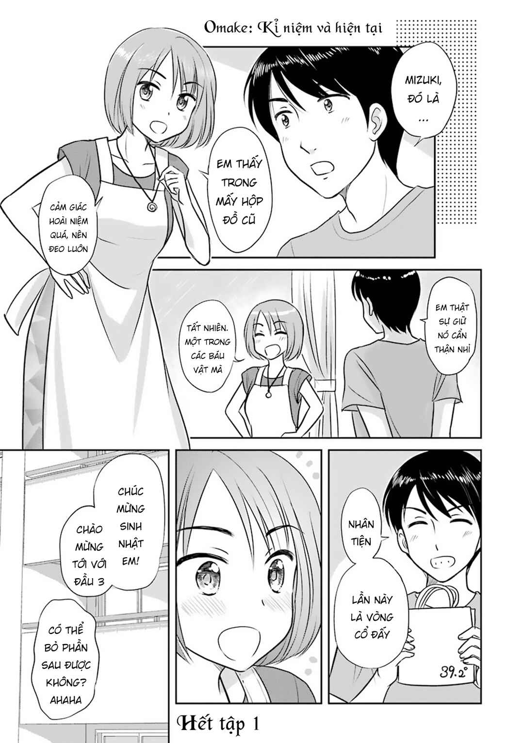 Chapter 25.1 - Page 1