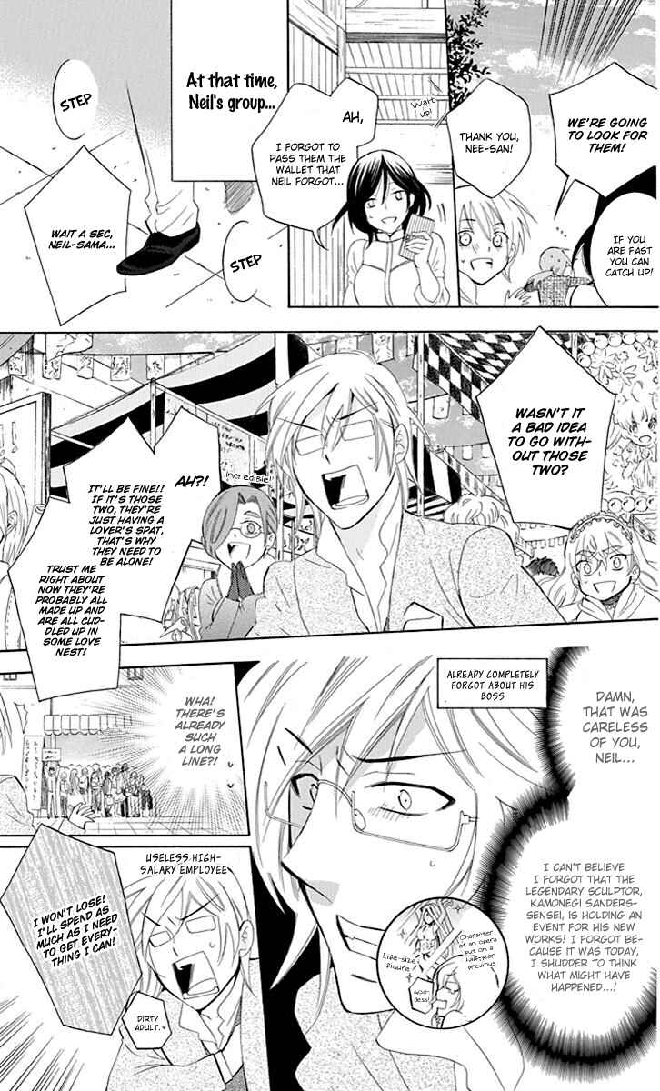 Chapter 74 - Page 12