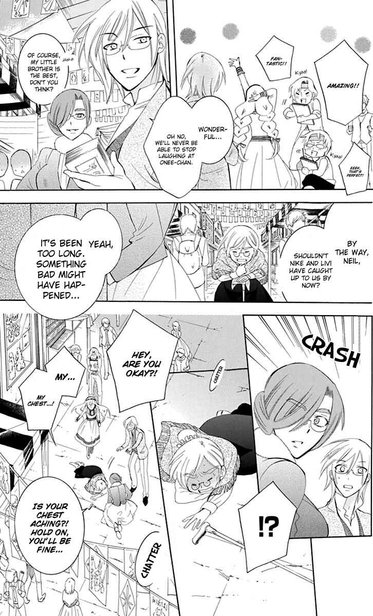 Chapter 74 - Page 20