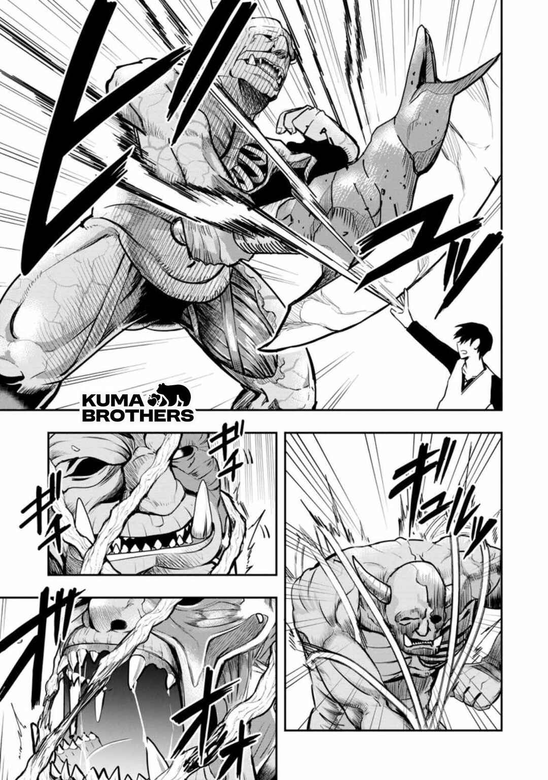 Chapter 29.3 - Page 7