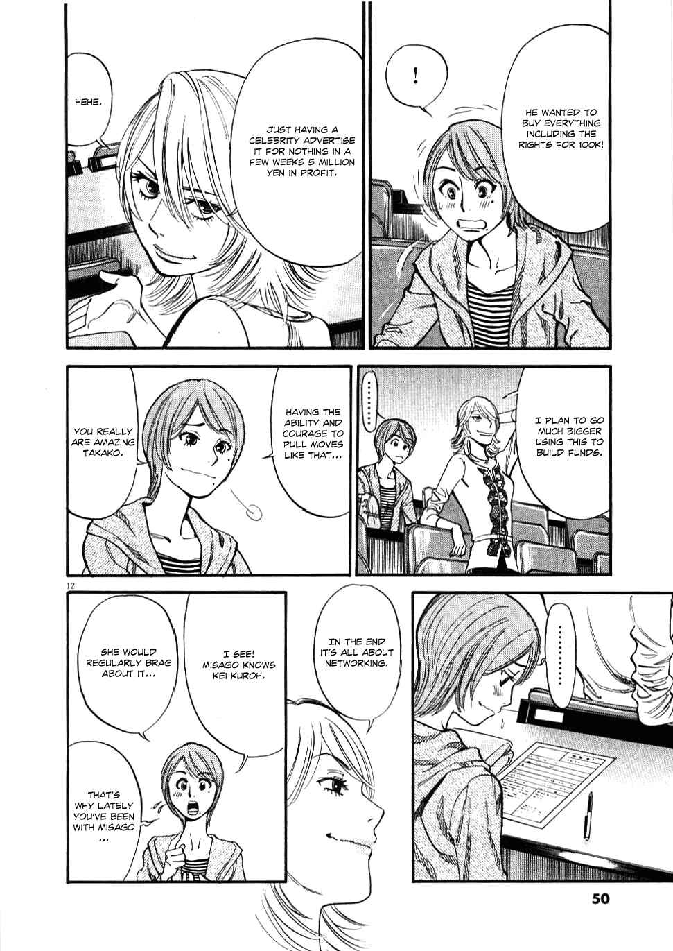 Chapter 21 - Page 12
