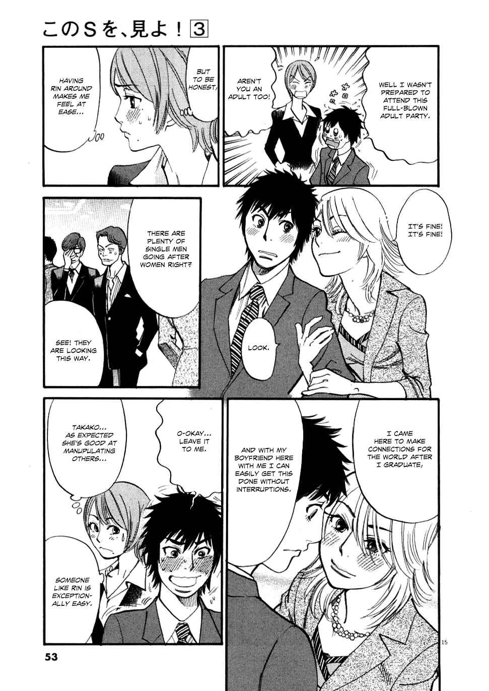 Chapter 21 - Page 15