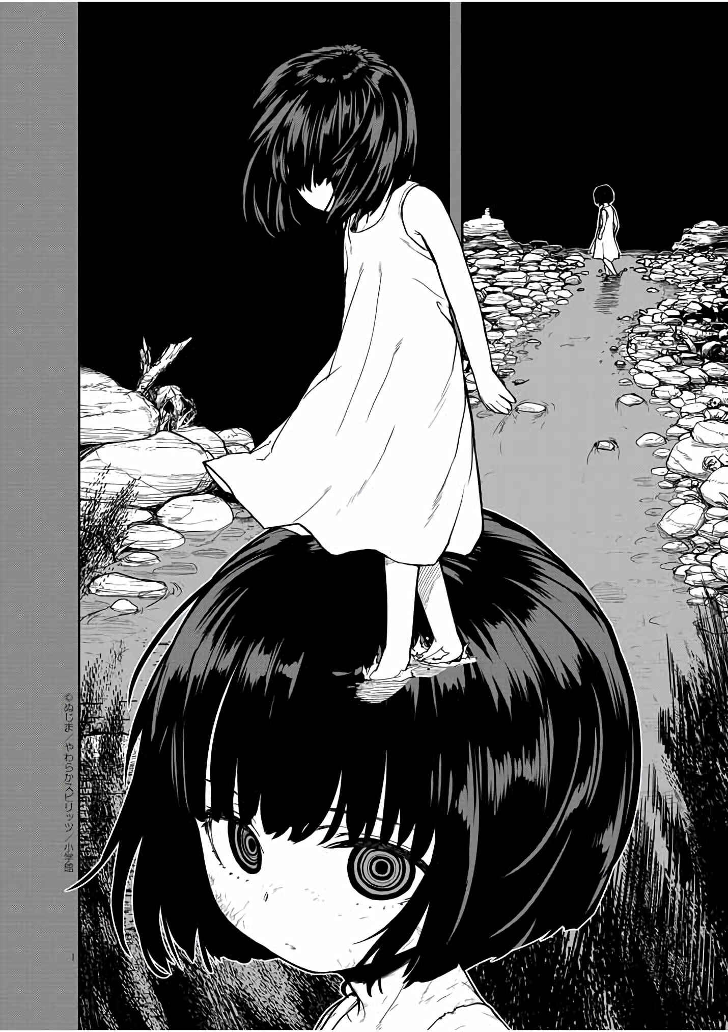 Chapter 18 - Page 2