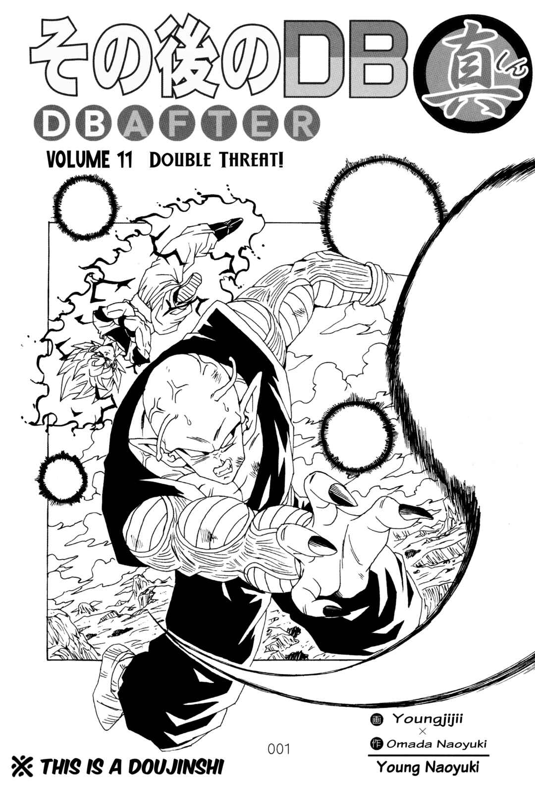 Chapter 11 - Page 2