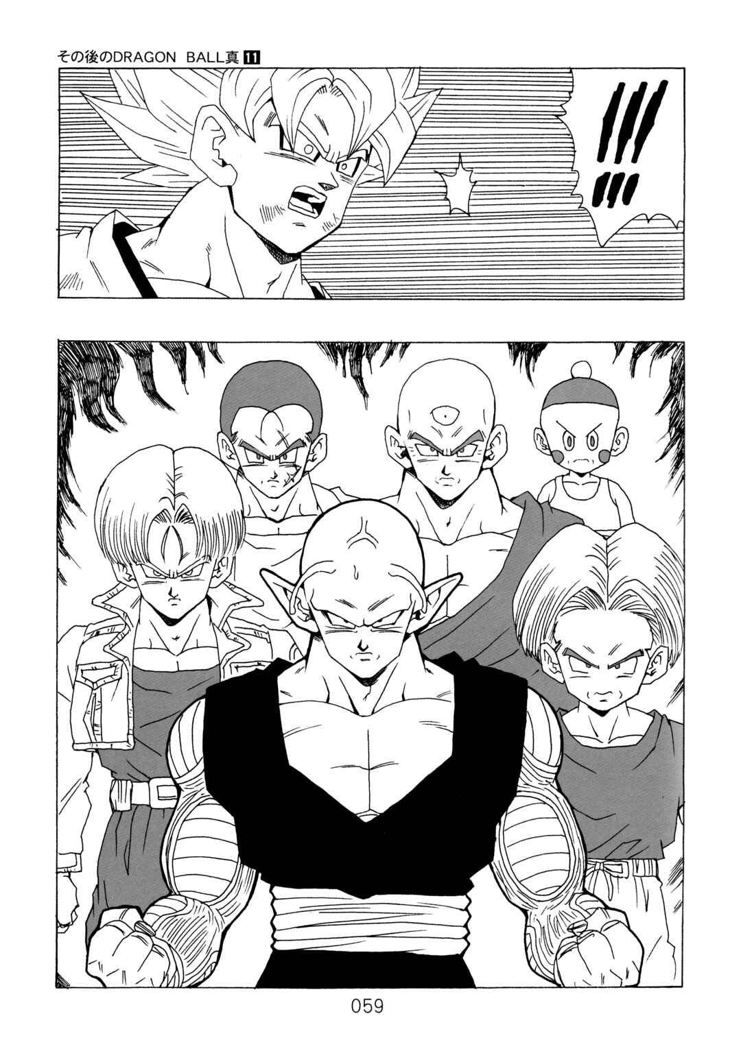 Chapter 11 - Page 60