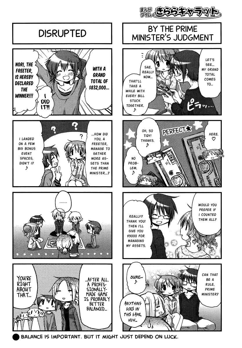Chapter 90 - Page 7