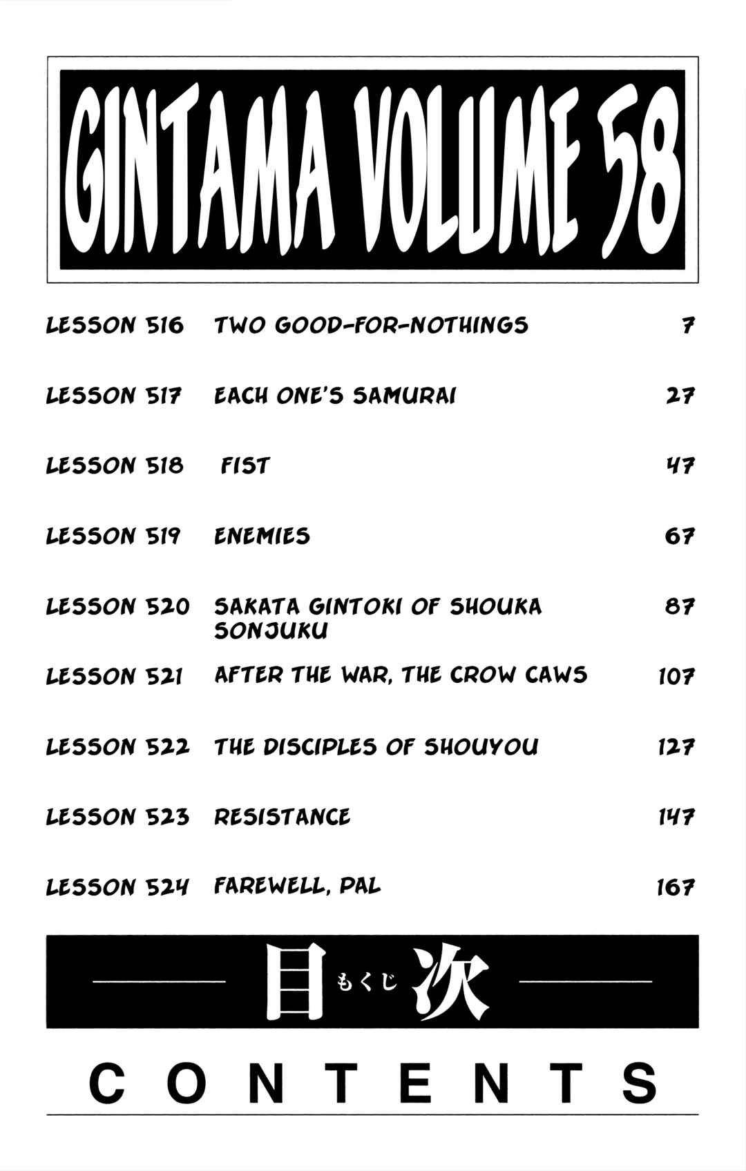 Chapter 516 - Page 9