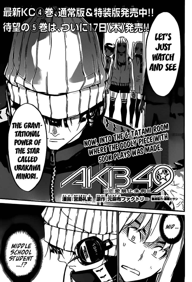 Chapter 59 - Page 4