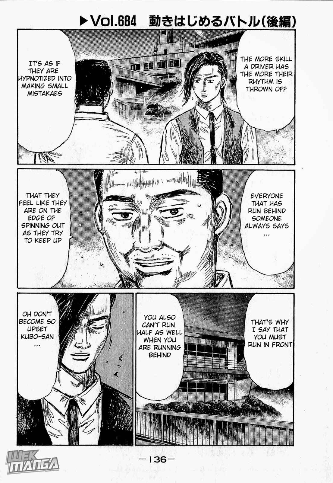 Chapter 684 - Page 2