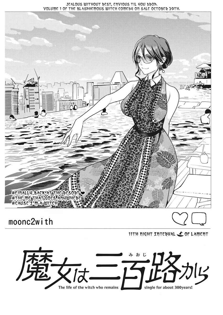 Chapter 11 - Page 2
