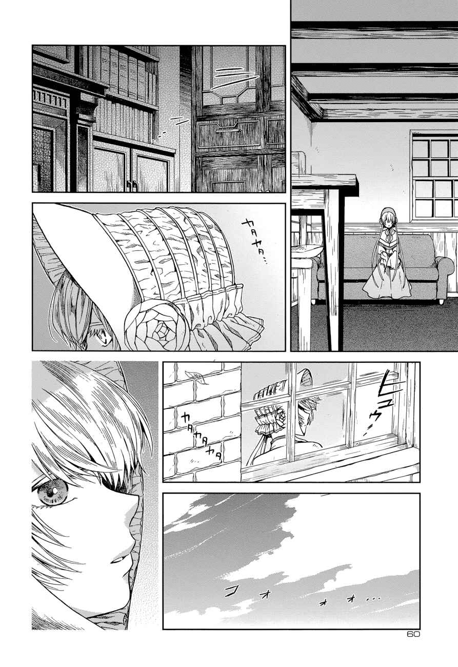 Chapter 24 - Page 14