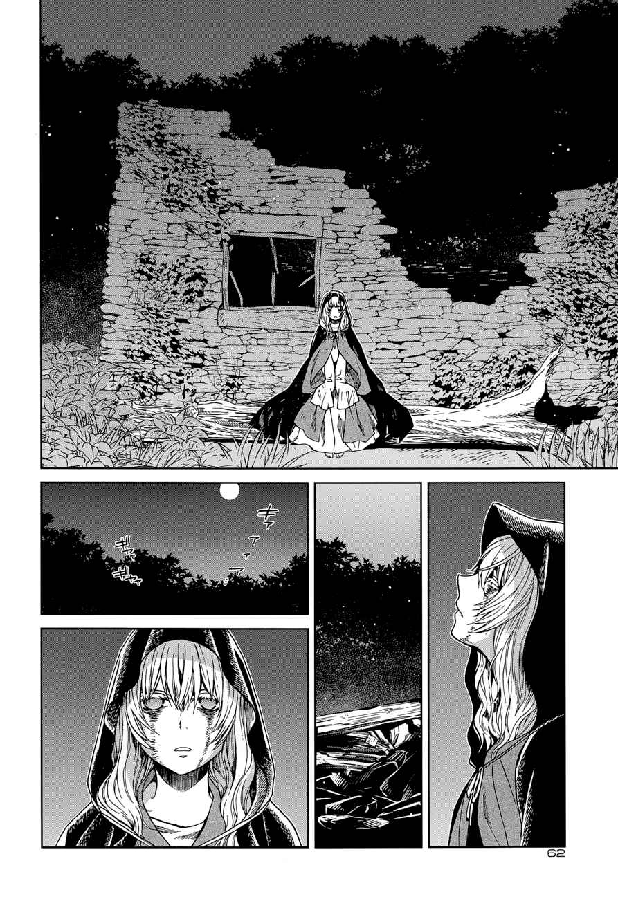 Chapter 24 - Page 16