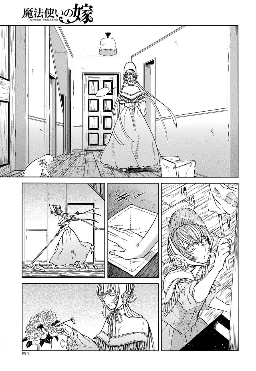 Chapter 24 - Page 5