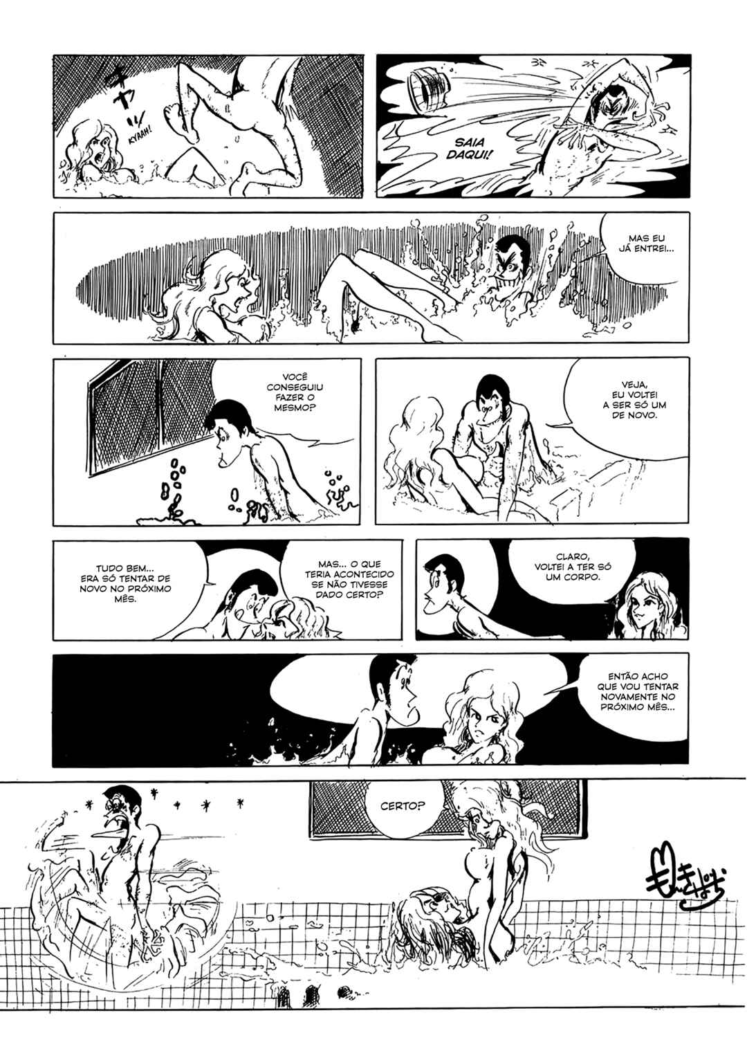 Chapter 42 - Page 17