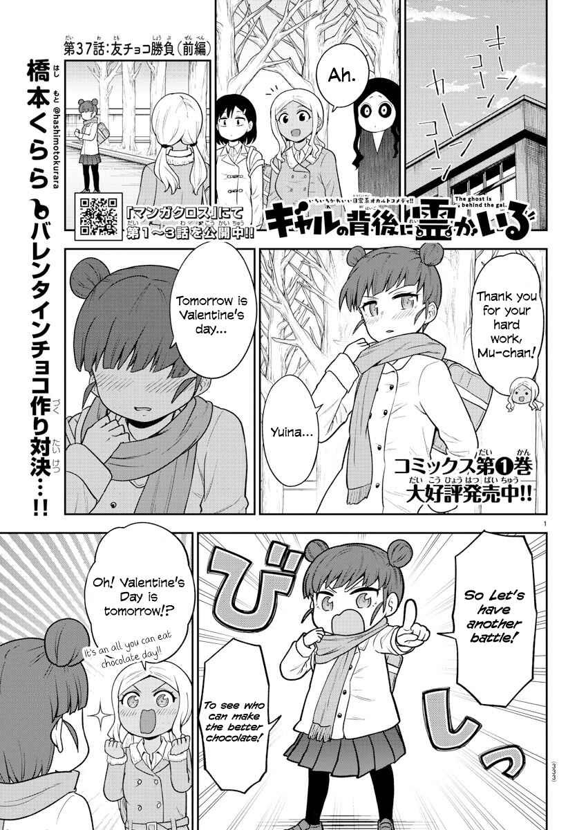 Chapter 37 - Page 1