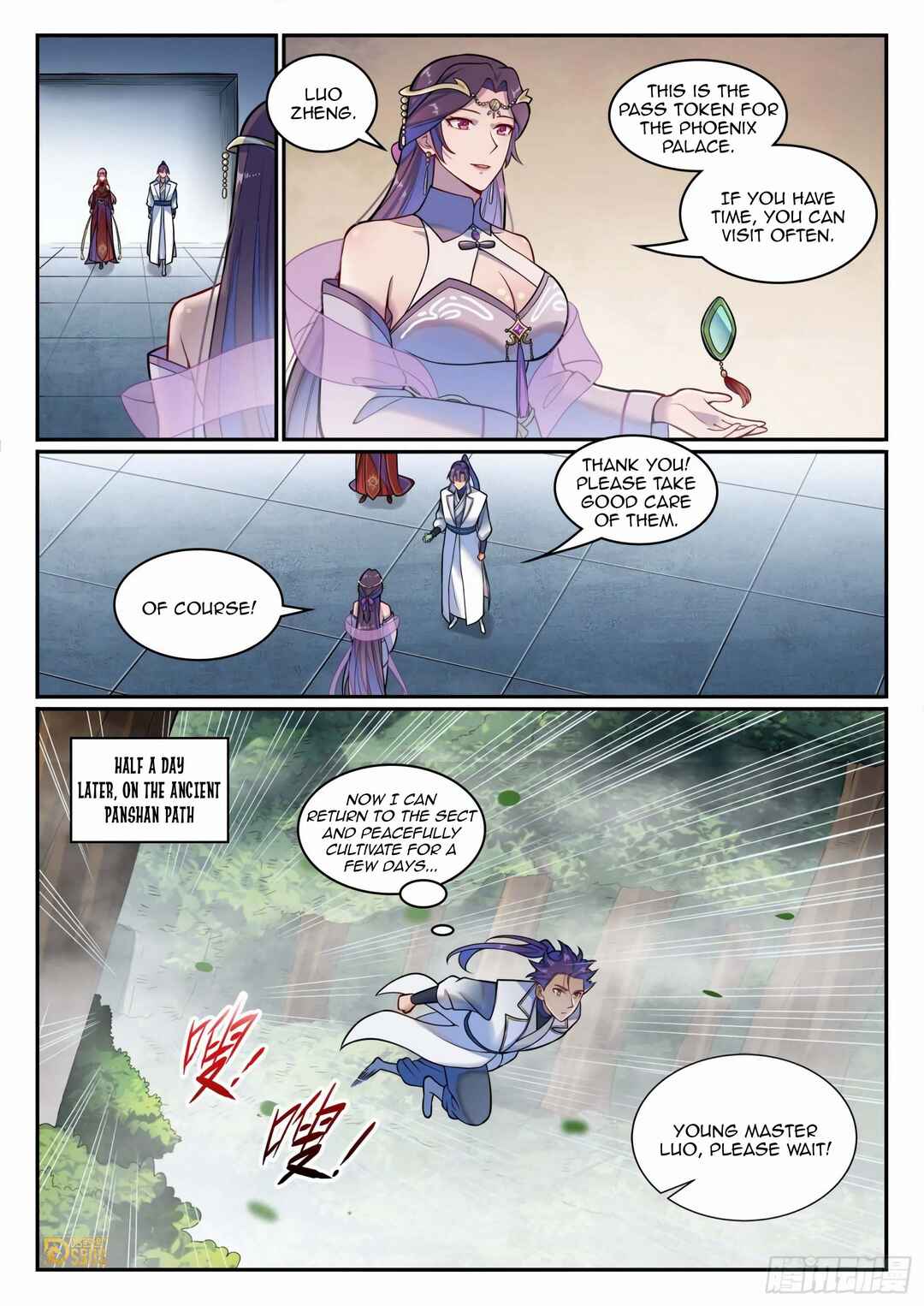 Chapter 1219 - Page 13