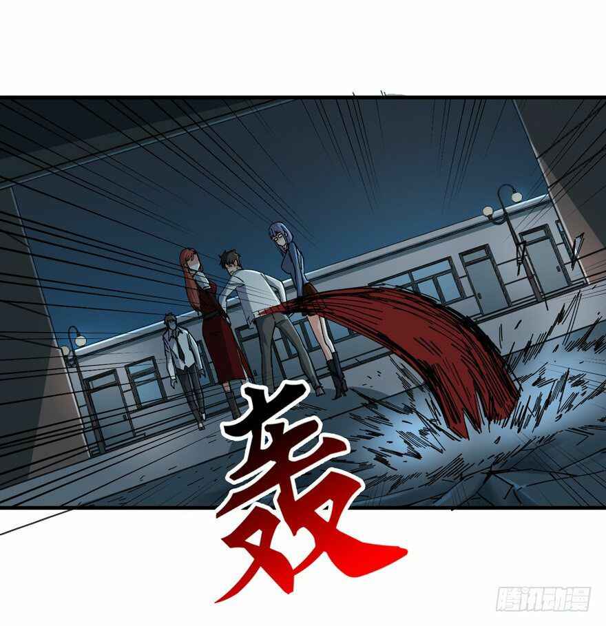 Chapter 8 - Page 6