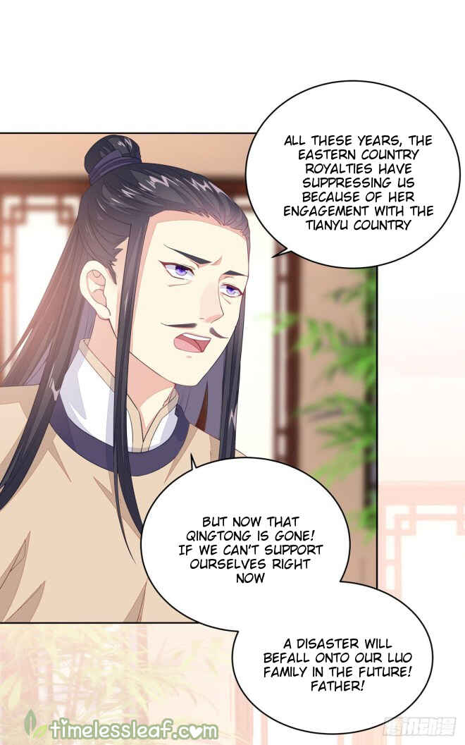 Chapter 12 - Page 1