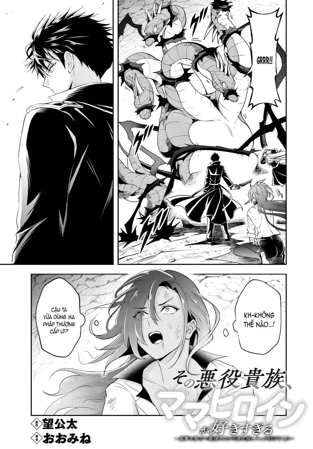 Chapter 16.1 - Page 2