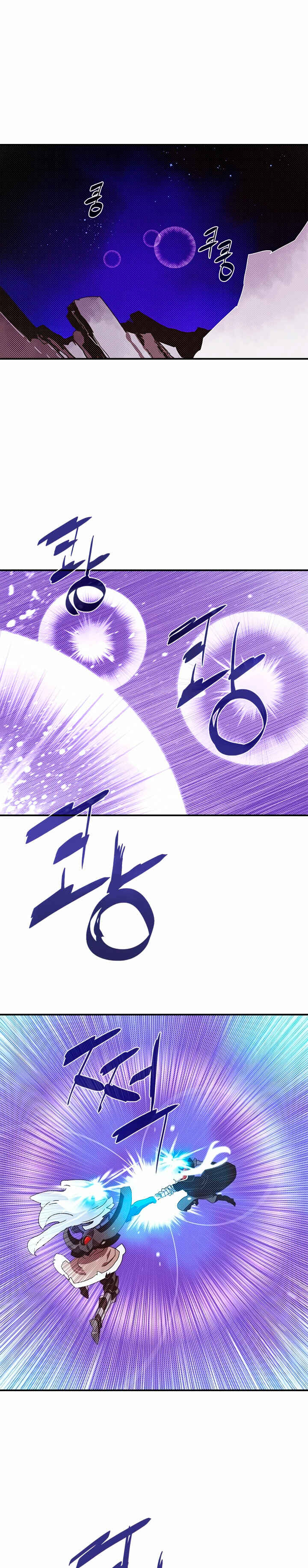 Chapter 126 - Page 2