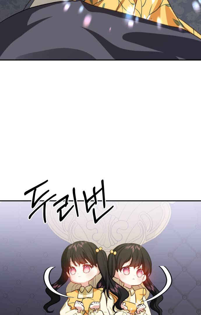 Chapter 47 - Page 3