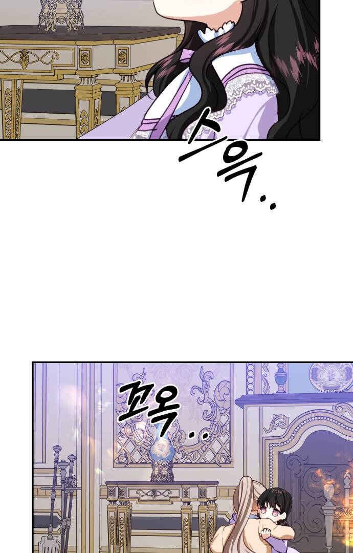 Chapter 47 - Page 49