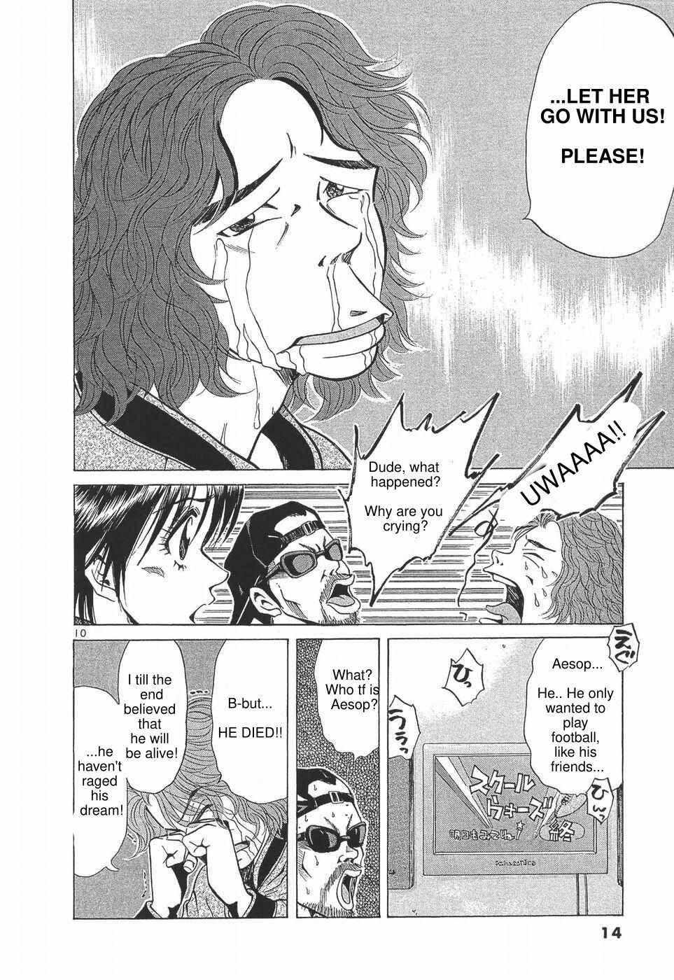 Chapter 273 - Page 15