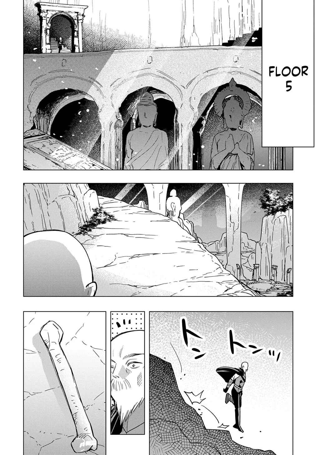 Chapter 6 - Page 33