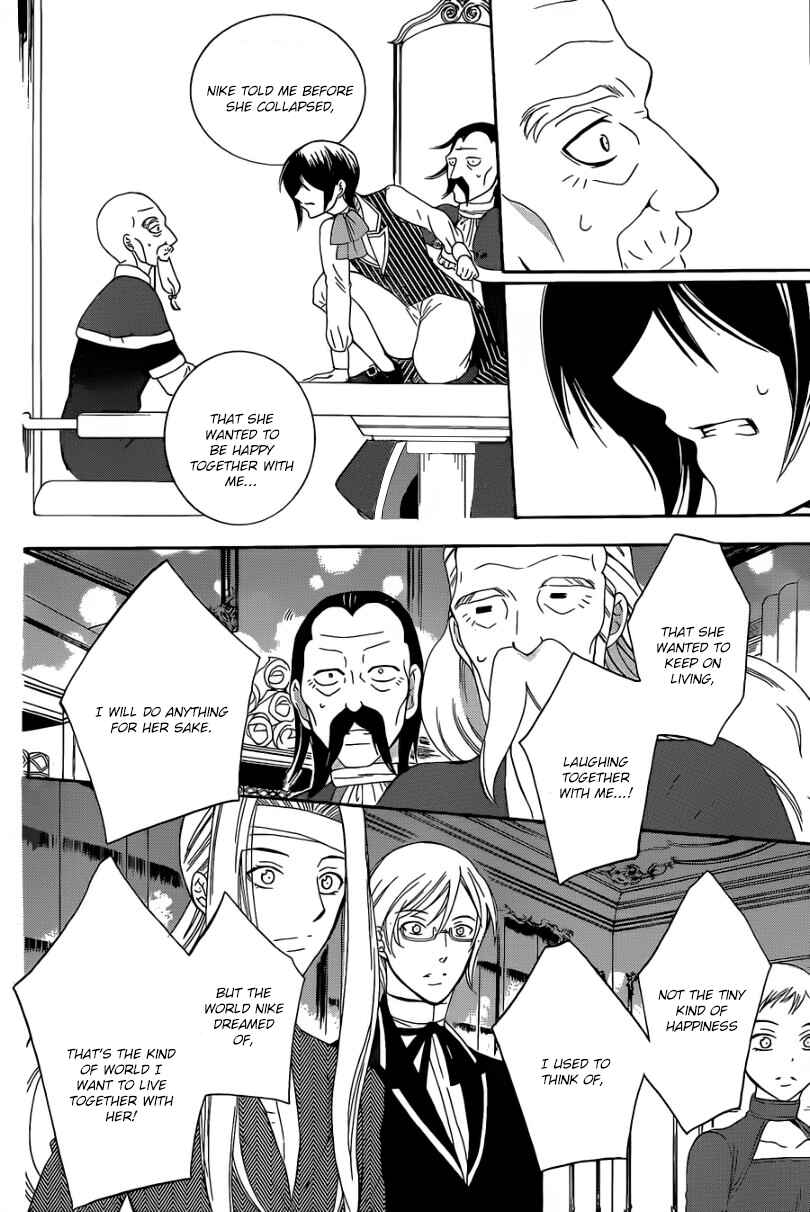 Chapter 54 - Page 22