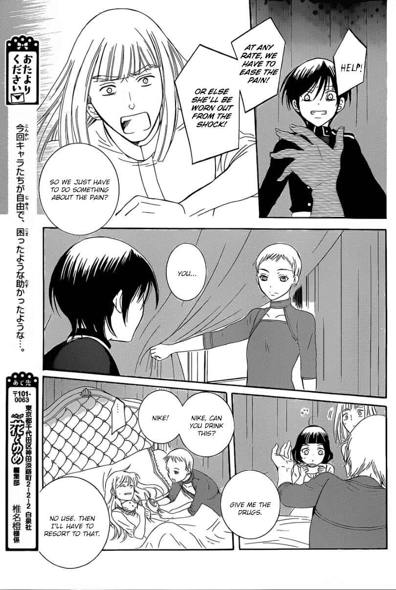Chapter 54 - Page 5