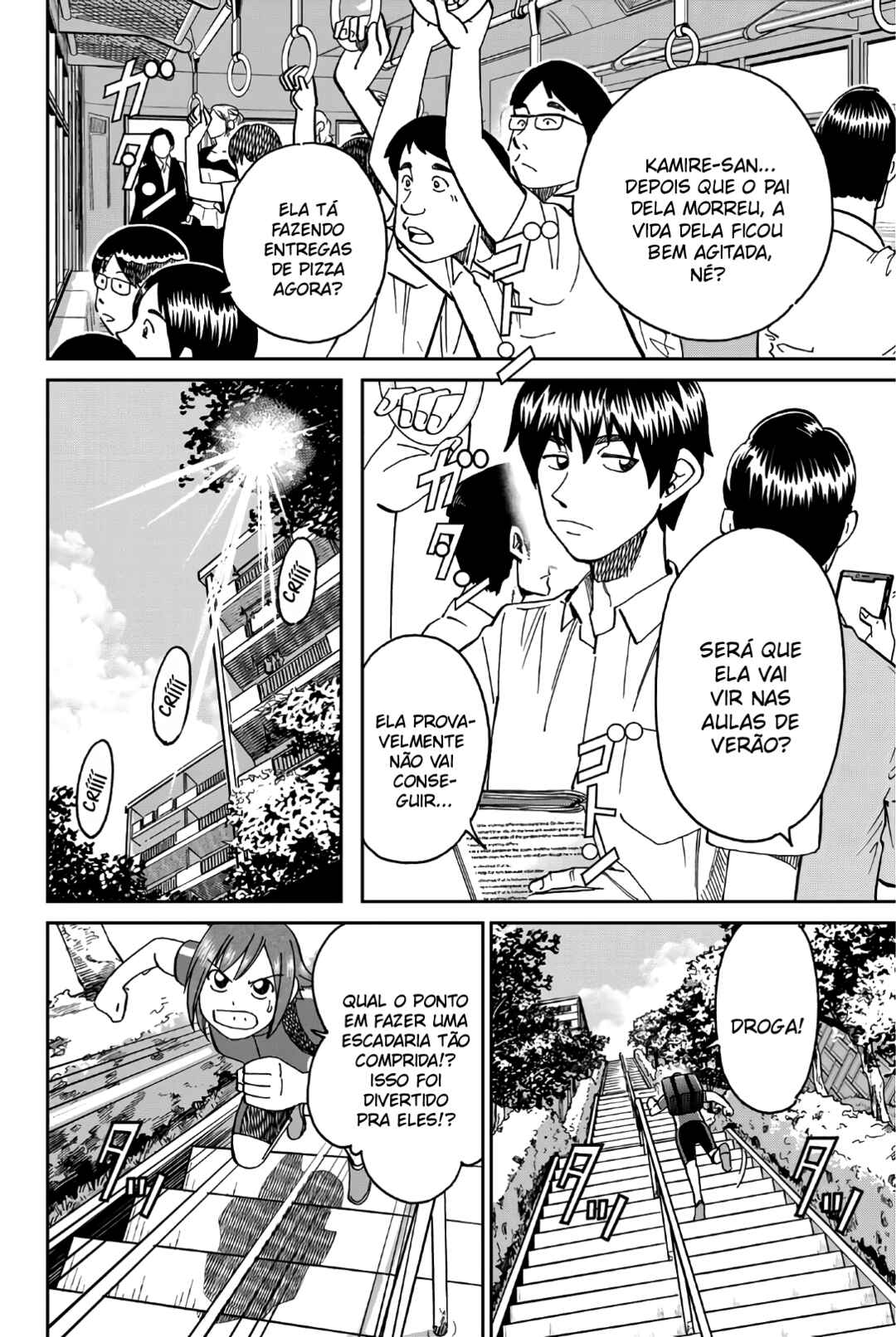 Chapter 1 - Page 12