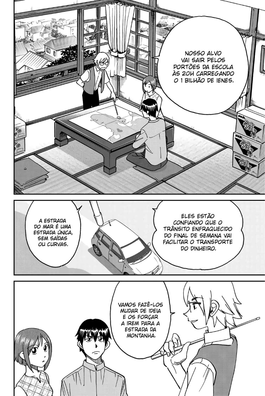 Chapter 1 - Page 73