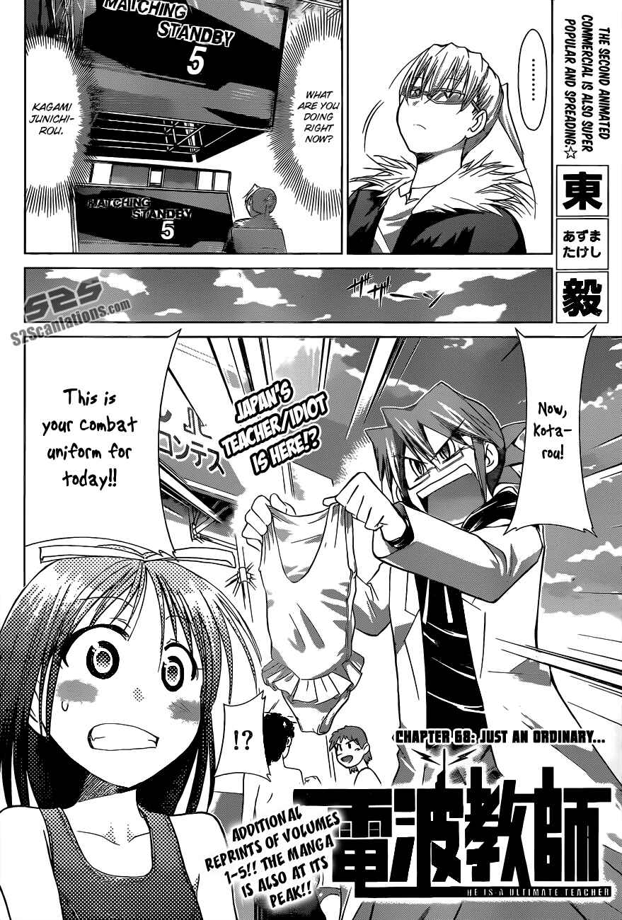 Chapter 68 - Page 2