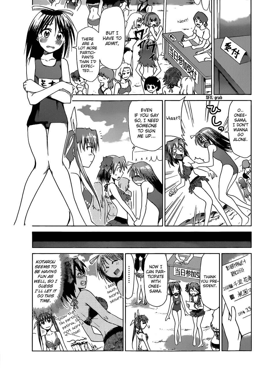 Chapter 68 - Page 5