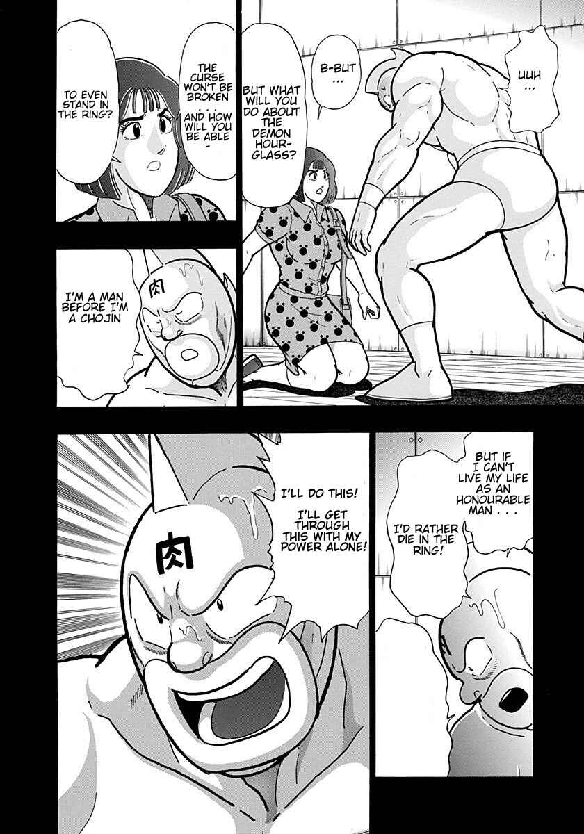 Chapter 206 - Page 14