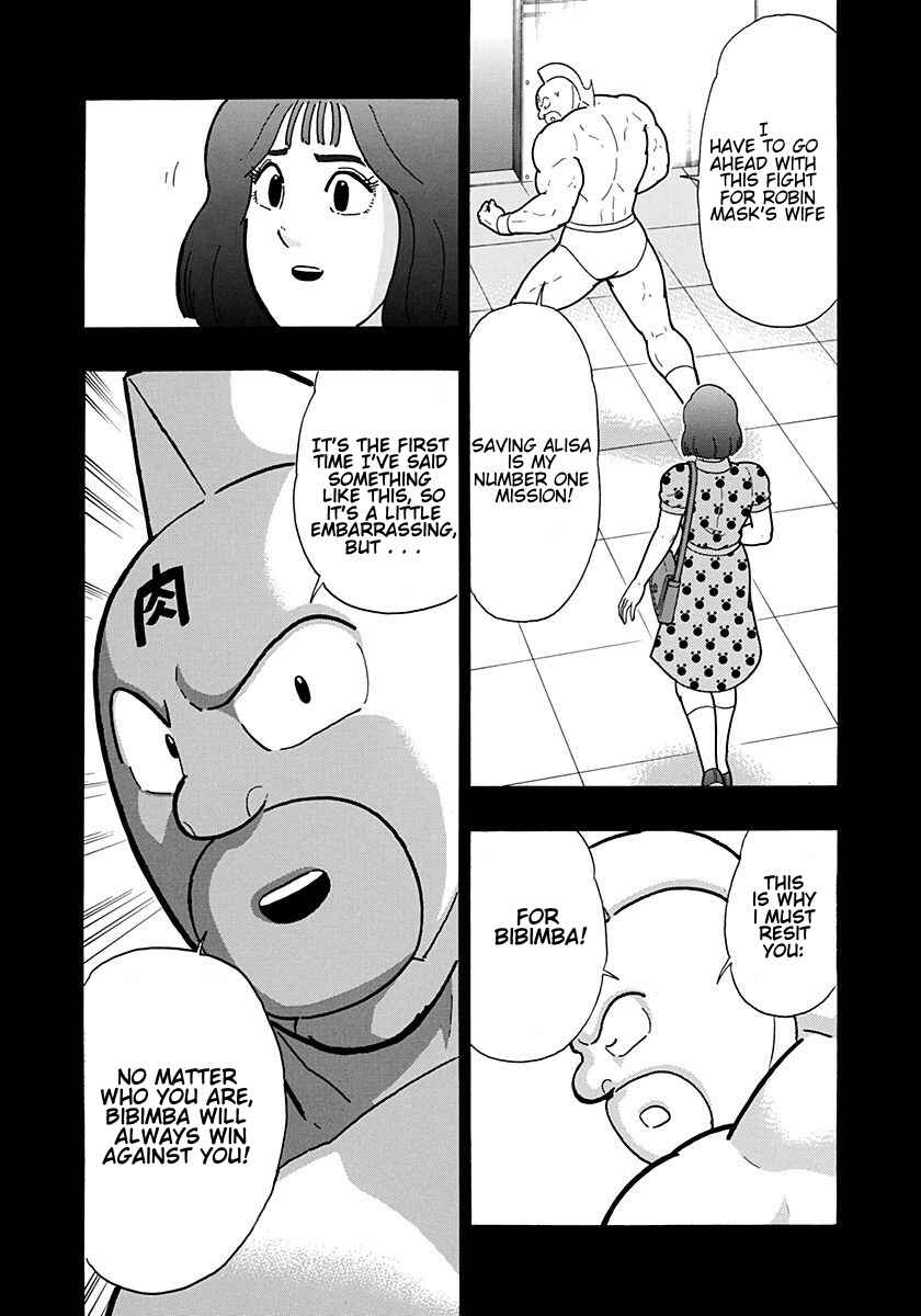 Chapter 206 - Page 16