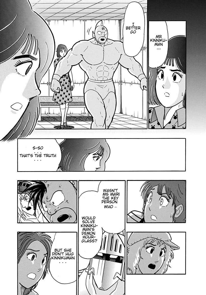 Chapter 206 - Page 17