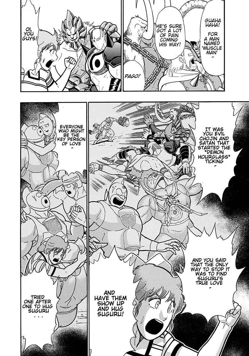 Chapter 206 - Page 2