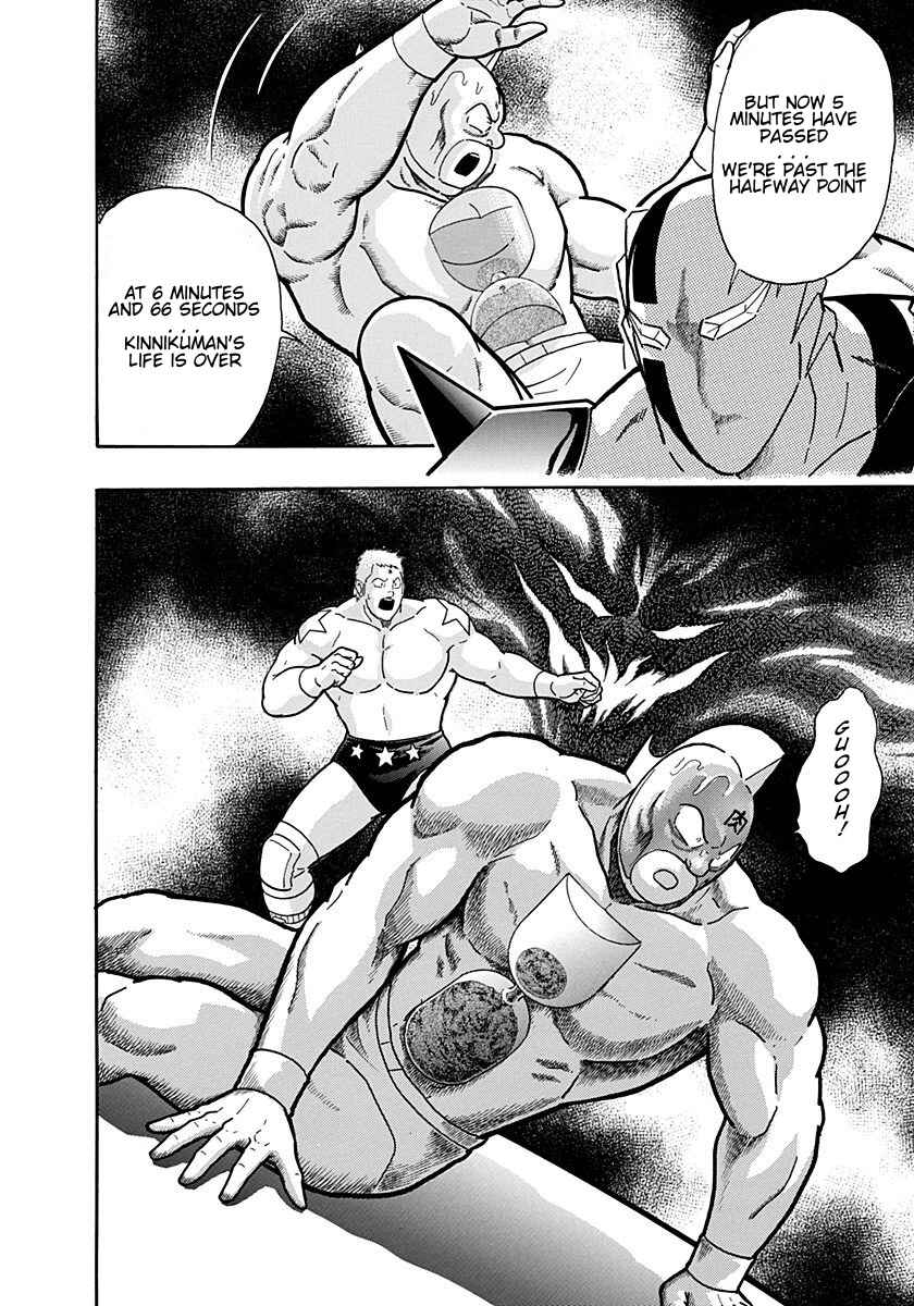 Chapter 206 - Page 20