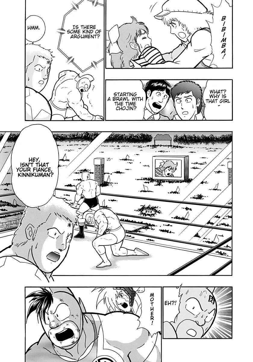 Chapter 206 - Page 5