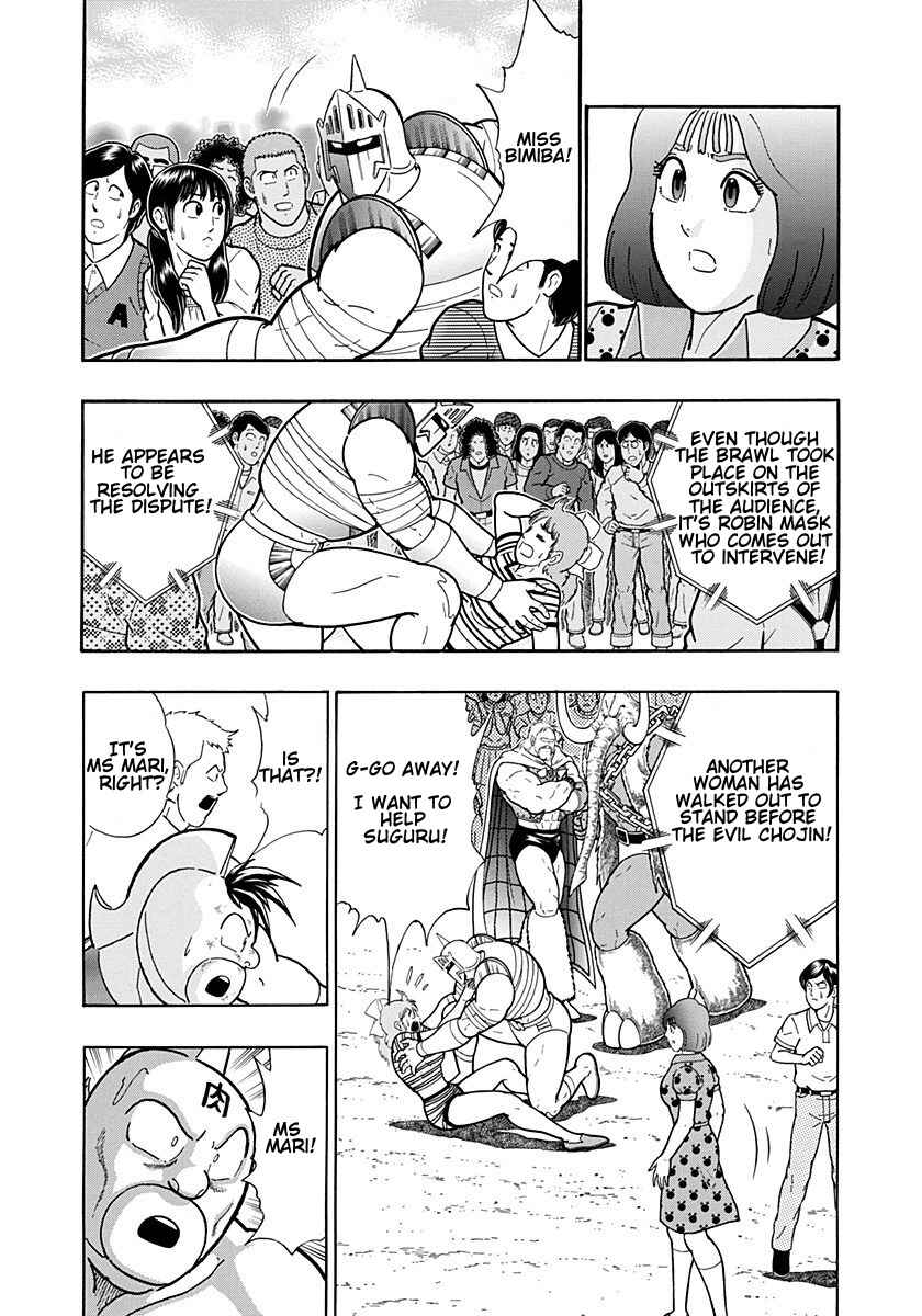 Chapter 206 - Page 7