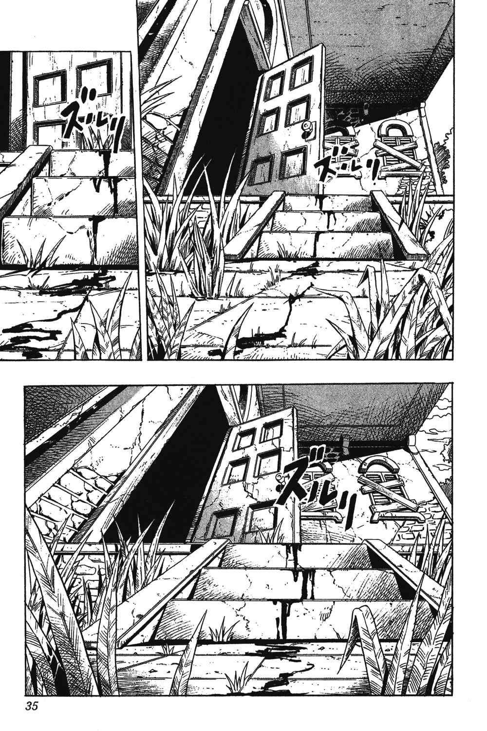 Chapter 11 - Page 10