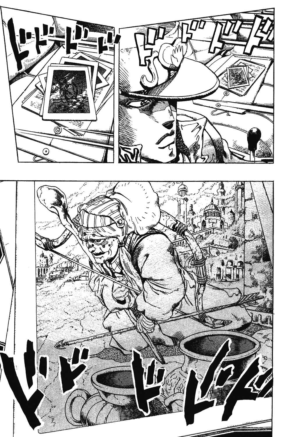 Chapter 11 - Page 6