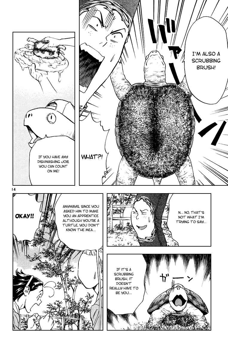 Chapter 194 - Page 14