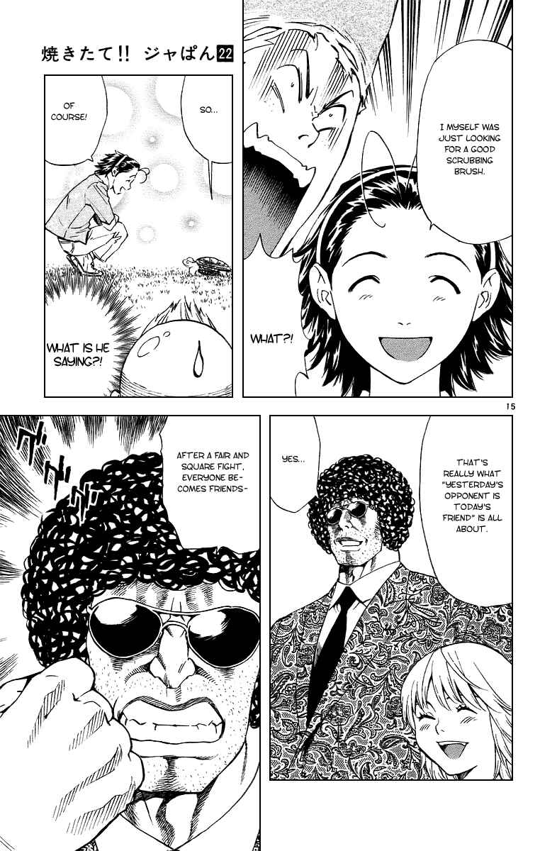 Chapter 194 - Page 15